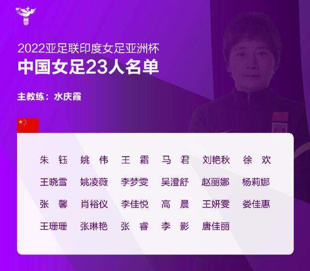 拉特克利夫为首的英力士集团上周已经宣布，以13亿镑的价格收购曼联25%股份，拉特克利夫也将接管曼联的足球业务。